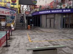 -万佳广场(台东店)