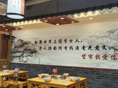 -堂客老火锅(欣阳广场总店)