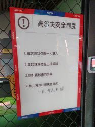-嗨翻Hi-Fun竞技主题乐园·蹦床团建生日聚会(五棵松华熙店)