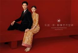 -乐派诗婚纱摄影