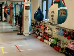 -杭州拳界搏击俱乐部