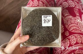 Black Sesame Donkey Roll Cream Bun