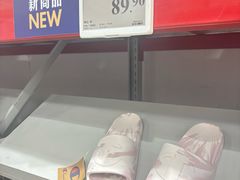 -山姆会员商店(上海浦东店)