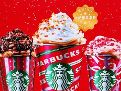 -星巴克臻选(北京颐堤港中心第二店)