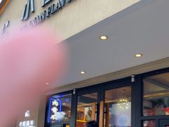 -小街猪手(团结湖店)