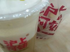-沪上阿姨·精选茶饮(烟台万达广场店)