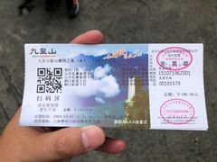 -九皇山景区