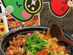 -臻享無招牌芝士烤蛙(台山昌大昌店)