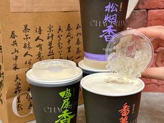 -茶月山·潮汕茶店(天河北店)