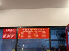 -李叁面馆(妇幼店)