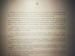 -北京大学赛克勒考古与艺术博物馆