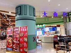 -大食代美食广场(上海中心店)