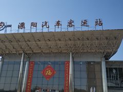 -溧阳汽车客运总站