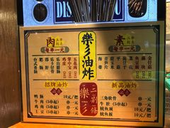 -乐乐姐超级土豆(中关村5号店)
