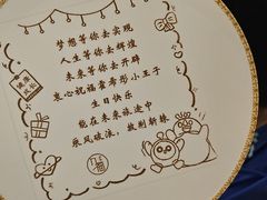 -九福楼大酒店