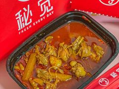 -秘觉(湖贝店)