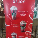 冲一波星巴克圣诞限定🎄