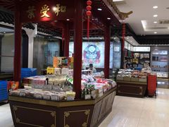 自助取餐区-叶受和(观前街店)