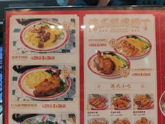 -孖记茶档·热腾茶餐(荔湾领展广场店)