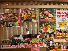 -二丁目食堂(铁西万象汇店)