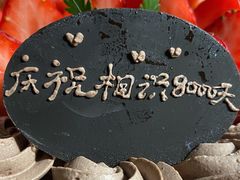 -申德勒加油站西餐厅Schindlers Tankstelle(上海外滩店)