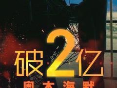 -英皇电影城(英皇集团中心IMAX店)