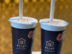 -厝内小眷村(西单大悦城店)