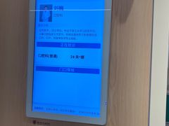 -浙江省立同德医院(翠苑院区)