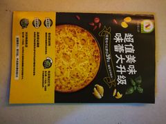 -那坡里(东华西路店)