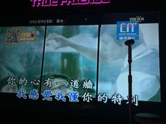 -星聚会KTV(龙湖上海奉贤天街店)
