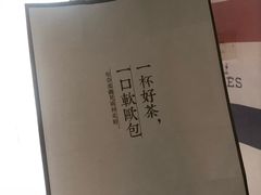 -奈雪的茶(凯德新都心店)