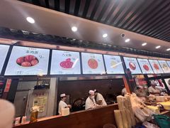 -穆彦华逍遥镇胡辣汤(岗坡路店)