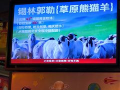 -火联烧烤(学院路创始店)