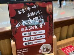 -大盐帮川菜馆(长楹天街店)