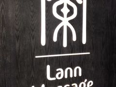 -LANN I 蘭 泰式古法按摩(徐家汇城开YOYO店)