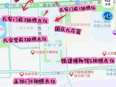 -天安门广场