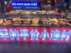 -鱼满舱·鲜活海鲜·正宗鲁菜