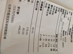 -松鹤楼·非遗·苏帮菜(融科店)