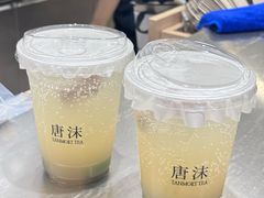 -唐沫茶兮(仓山万达金街店)