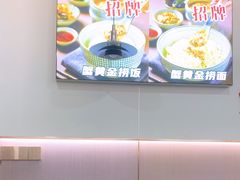 -蟹味阁·蟹黄面(体育西横街店)