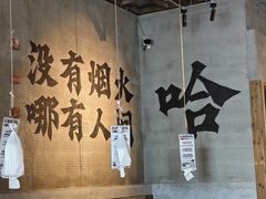 -破店肥哈·海鲜·烧烤(郑州银泰inPARK店)