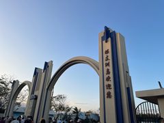 -后海村