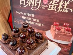 -红宝石·鲜奶小方·海派西点房(南丹店)