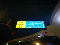 -星悦蓝海欢乐园(石路天虹店)