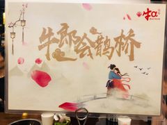 -牛a潮汕鲜牛肉粿条(天河北店)