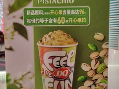 -DQ·蛋糕·冰淇淋(西城红场店)