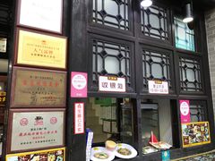 门面-无影脚佛山陈氏盲公丸始创店(飞鸿街店)