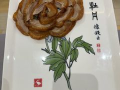 -全聚德(长白直营店)