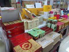 -鹏城八珍深圳特产手信(罗湖店)