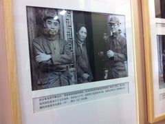 景点-周恩来祖居